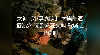 在普宁和兄弟一起干小姐姐，太骚了，大鸡吧把她干的要死要活