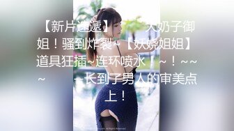 高颜肉丝伪娘 炮机不过瘾 内入式伸缩肛塞电动调节坐着高潮一脸享受 全程无接触射精