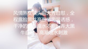 楼道灌cplay，灌肠，无套啪啪，实在是牛逼克拉斯。 蜜雅酱：镜头对着。  男：我射了，对着了。