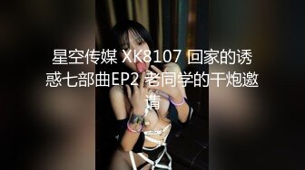 【新片速遞】  2022-12-11新流出酒店偷拍❤️情侣啪啪小哥舔逼热身被大奶妹紧抱内射逼里