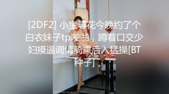 齐逼牛仔短裤极骚外围小姐姐  掏出大奶子吸吮  张开双腿揉穴  肩上扛大力抽插猛操