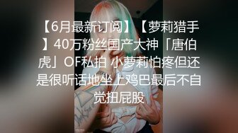 麻花辫超清纯00后萝莉萌妹自慰啪啪，无毛美穴情趣制服网袜，自摸一番再开操，深喉口交翘起屁股后入