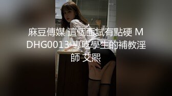 【新片速遞】  最新解锁无码JVD❤️白皙天然美奶不惜脫衣色诱暗示老師 沒想到老师色性大发竟反被拘禁凌辱