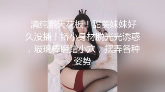 巨乳猫咪发情下