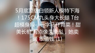 小伙迷翻漂亮的JK裙美女 换上情趣丝袜 各种姿势玩