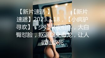 5/20最新 表哥将计就计迷奸极品妹妹无套啪啪传教士内射VIP1196