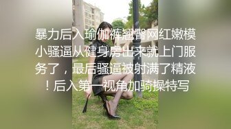 极品90后白嫩幼师喜欢后入做爱