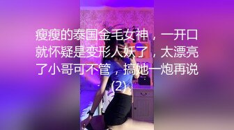 台湾女优面试全过程