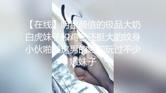 体育生弟弟酒店窗前激操