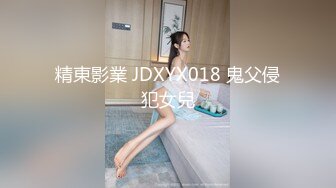 果冻传媒最新出品91CM-097失忆小母狗失忆女性朋友调教成私人小母狗-刘颖儿