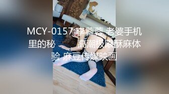 ♈♈♈【新片速遞】家庭主妇寻找刺激，【推油少年】，背着老公约SPA，享受陌生男人的爱抚，情不自禁让鸡巴插 (3)