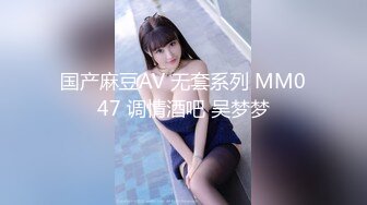 OnlyFan 性感舞娘