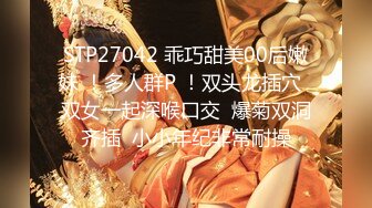 【某某门事件】第99弹蔚来汽车共享妻子事件！网传老公为了升职，将自己的老婆❤️王思懿❤️贡献给了自己的上司！