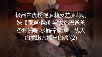 顶级身材反差女神！卖原味又好色高颜大奶【困困狗】私拍完结，各种紫薇露出啪啪被健身男友输出嗲叫不停，对话刺激 (11)