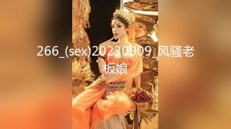 FLIXKO-MFK0023 麻豆传媒 妻子的男人们