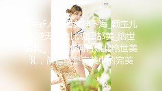 【野狼出击探花】老王出征，外围小姐姐一对美乳好诱惑，气氛暧昧调情手段还数老将，花式啪啪干爽