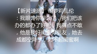 无水印11/4 端庄女神御姐道具风油精自慰私处躺下道具插穴呻吟不止VIP1196