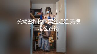 夫妻自拍黑丝袜做爱