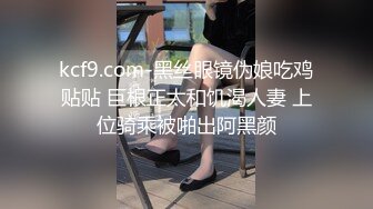 调教你老婆 你的宝贝我的母狗 鲍鱼这么粉 我不用我来用 我射了 她也被我操尿了 配合度很高啊