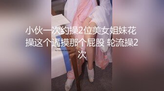 爱神传媒 EMA005 长腿女模空降上门服务