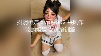 天美傳媒 TMG102 捷運少女強迫愛家男出軌 莉娜