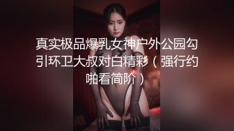 YouTuber肥臀大奶妖艷女博主酒店援交土豪 扣舔白虎饅頭穴蹲地乳交洗漱台站立後入啪啪 720p