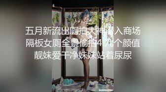 屁股一撅金发美乳骚女椅子上跳蛋自慰诱惑，张开双腿掰穴跳蛋拉扯呻吟娇喘非常诱人