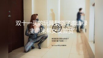 行色郡郡大尺度私拍原档无水套图