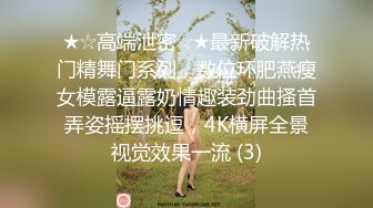 反差小母狗极品身材小母狗〖fairymxxd〗娇小身材小女友独特性爱姿势疯狂啪啪 玩的开,放的开,才能彻底的舒服!2