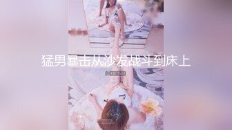 震撼福利超强乱伦》真实原创女大神记录与哥哥的乱伦生活，用她的原味内裤打飞机，下葯让哥哥肏她