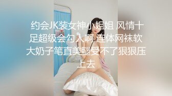 《极品CD魔手外购》神级大师商场极限抄底多位小姐姐裙内，各种透网丁字内裤阴毛外露，白裙骚女无奶罩出门一对车灯清晰可见