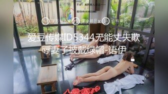 【新片速遞】 眼镜妹子，露脸黑丝长腿炮机自慰插穴，来回进出，呻吟不止高潮的节奏