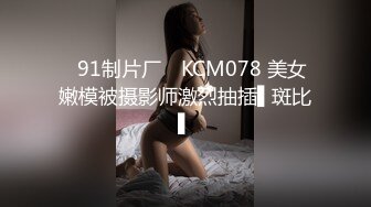  性癖学院s 新晋美少女 母狗调教精液的洗礼 皮革丝袜粉嫩白虎穴 紧致含茎抽刺泛浆 榨射