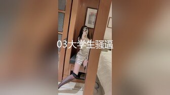 HongKongDoll 玩偶姐姐会员私信短片流出 (2)