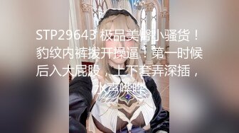 【1_3】西装经理约炮蟒壮外企男,超粗的大肌霸按着头使劲往嘴里操,狠狠打桩肉逼直往外翻,喜欢我这么粗鲁么宝贝？