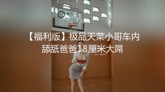 上海的学妹，帮她减压