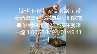 ★☆全网推荐☆★清纯美眉 好吃吗 好舒服 贫乳美眉吃鸡舔菊花 被无套输出 内射