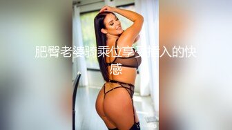 【T颜巨_乳】❤️超极品清纯女主_播❤️ 与男友私拍流出 (4)