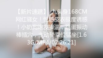 11/29最新 三个大哥对着奶子和逼逼撸鸡巴深喉口交淫声荡语揉奶玩逼VIP1196