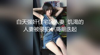 天菜帅哥网红被男友无套狂插做爱