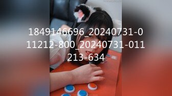 1849146696_20240731-011212-800_20240731-011213-634