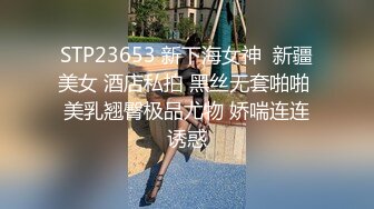 超骚御姐，难得一见的骚货少妇【余君赴山海】办公室 户外 车上跳蛋，沐浴秀，玩得就是一个心跳