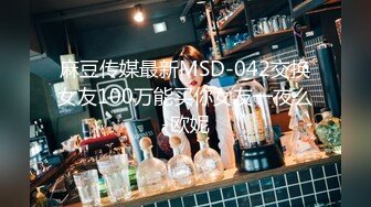 酒店爆操巨乳翘臀魔鬼身材平面模特-好大-太深了疼死我了