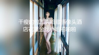 真实后入肥臀炮友