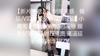 国产麻豆AV MDX MDX0213 腹黑女的破处 林芊彤