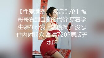 刚满19的新女友鲍鱼也太肥了吧，羡慕死我了  干净美穴！