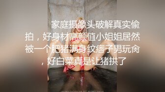 【专攻良家勾搭小家碧玉美少妇】先接吻缠绵舔逼，操一半不让搞了