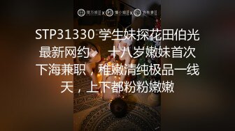 给骚逼上点护理液3