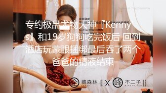 什麽叫做真正的【童顔巨乳】這就是啦！可愛娃娃臉的18歲蘿莉，卻有着大大的奶子，黑絲美腿破個洞 自慰高潮後 有大量粘稠的白漿