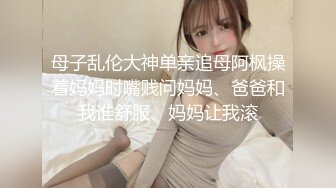 记录自己的兄弟爆操自己老婆